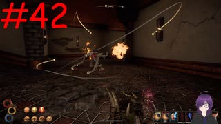 【実況】常に死と隣り合わせの過酷な世界を生き抜く【Outward Definitive Edition】part42