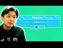 ひっさしぶりの切断祭りに遭遇!【フォールガイズ】