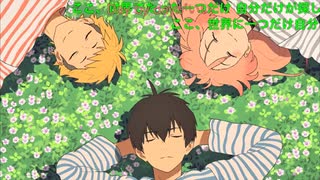ウィッチウォッチアニメ4話のop歌詞職人