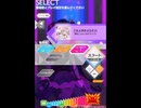 譜面確認用　乙女よ求めよQ.E.D. ULTIMATE&ゲーム終了　テトコネ外部出力