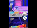 譜面確認用　雨夜月　ULTIMATE