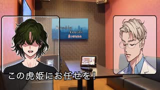 カラオケにいく、中神と虎姫