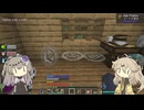 【Minecraft 1.20.1】しにがみとまほー #10 【VOICEVOX実況】