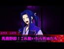 【クトゥルフ神話TRPG】囲う深緑　part8【メニ卓】