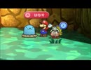 【実況】ペーパーマリオRPG part33