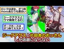 春アニメ、ジークアクスと片田舎のおっさんしか話題にならない【2ch】