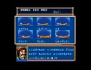 大航海時代(MD版)　プレイ動画14(実況無し)
