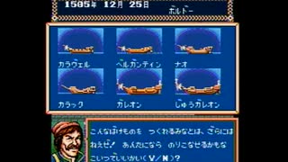 大航海時代(MD版)　プレイ動画14(実況無し)