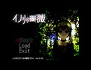 礼拝のために薔薇を摘む少女のお話【イノリの薔薇】＃1