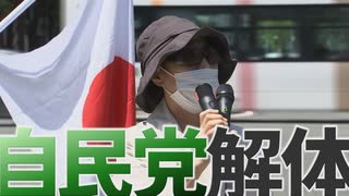 なかのひとのアンテナ！「自民党解体デモ 博多」vol.2【コメ欄解放】