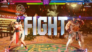 スト６　不知火舞編　126　　ダイヤ5　vｓゴウキ　2025　0309