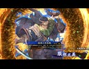 アリギエーリの英傑大戦奮闘記その412　百三十万石天壌無窮の戦vs百三十万石疾風の忍び采配