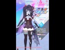 テトコネおまけ