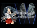 【艦これ】2025冬Ｅ６破砕Ｏマス2回目【準一隻教】