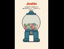 Joshin ラインポイント　抽選