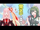 【ボイスロイド実況】忘れ去られたexポケモンを救いたい！【ポケポケ】
