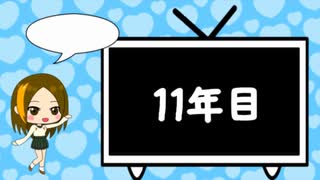 【歌ってみた】１１年目詰め合わせ【れみあ】