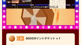 ニコニコ　niconico デイリー　チケット