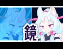 【第五回10秒動画祭】既に正気じゃないイタコさん