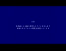 【MMD】メビウス【都市伝説解体センター】