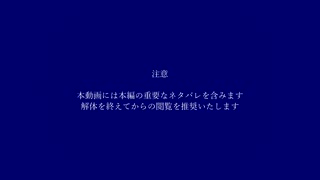 【MMD】メビウス【都市伝説解体センター】