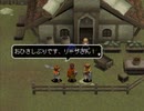 アークザラッド３実況：続々・はじめてのSRPGプレイ　part96