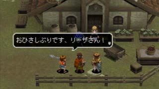 アークザラッド３実況：続々・はじめてのSRPGプレイ　part96