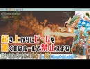 【実況】モンハンワイルズやる！【51】
