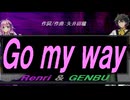 【GENBU&Renri】Ｇｏ ｍｙ ｗａｙ【カバー曲】
