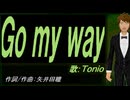 【TONIO】Ｇｏ ｍｙ ｗａｙ【カバー曲】
