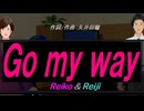 【Reiko＆Reiji】Ｇｏ ｍｙ ｗａｙ【カバー曲】