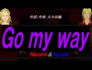 【Naomi＆Naoki】Ｇｏ ｍｙ ｗａｙ【カバー曲】