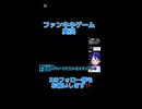 雑談：ご協力のお願い