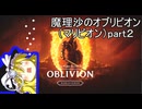 マリビオンR-part2