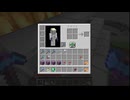 【minecraft】サバイバルでまったり整地して新しい世界作るわ【Part601】