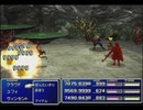【FF7】トロフィーコンプ&やり込みプレイ【Part1238】