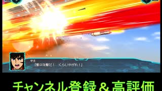 スパロボ30戦闘シーン：甲児とアムロ！マジンガーとガンダムの作品を超えた援護セリフ！【スーパーロボット大戦30】