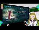 ぬっこがアルトネリコ2をプレイ！ その39