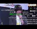 おバカめじろう、意味不明な発言をして会場中を？マークにする　※超ずいえきサミット