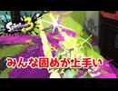 【XP30チャレ】チーム全員、固めが上手かった試合【毎日モップリン健康生活64日目】