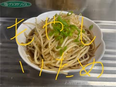 もやし　モヤシ　炒め