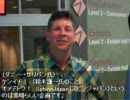ダニー・サリバン（Danny Sullivan）氏よりメッセージ