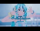 【Ray-MMD】Satisfaction feat.初音ミク