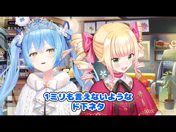 今まで知識でしか無かったドスケベな事を実践して新たな気付きを得た【桃鈴ねね】