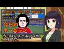 PIKARIリーグ　4thシーズン　今日のホームラン　第37試合