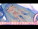 “麦茶”の意味知ってる？