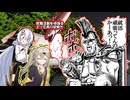 この海には白甘鯛とかいう高額高級魚が泳いでいるらしい　なんちゅ～か1番！＃55
