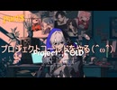 [Project:;COLDcase.mirage]謎解きミステリープロジェクトコールドをやる（＾ω＾）「実況プレイ」ネタバレ注意