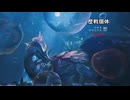 【モンハンワイルズ】ずんちゃんの双剣で狩猟生活＃42【VOICEROID実況プレイ】