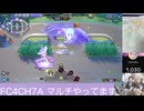 #予告編 #ブラッキー 雑談ユナイトたのし〜□ #ポケモンユナイト #umbreon #ランクマッチ #pokemonunite